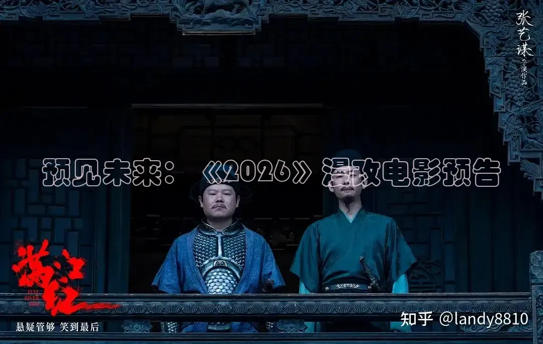 小小影院